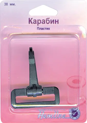 483.38.B Карабин пластиковый, 38 мм. Каталог товарів. Вишивання/Шиття. Продукція Hemline