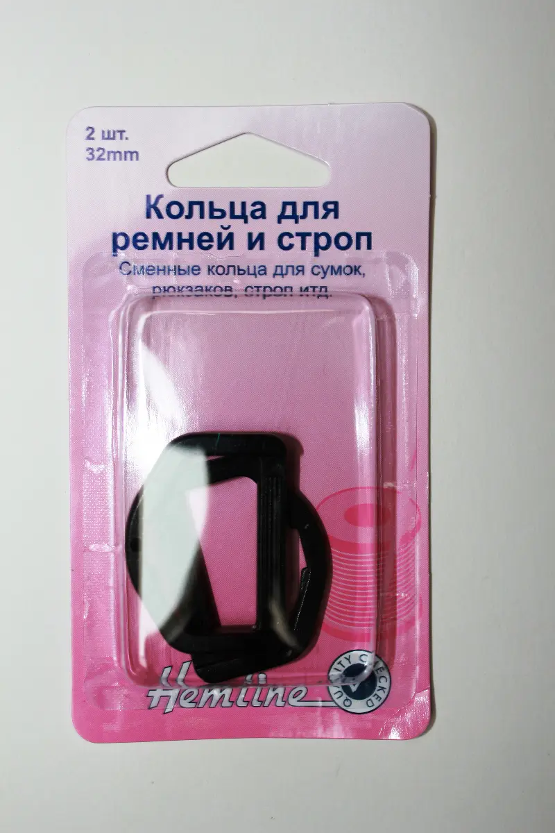 452.32.B Кольца для строп, черный пластик, 32 мм, 2 шт. Каталог товарів. Вишивання/Шиття. Продукція Hemline